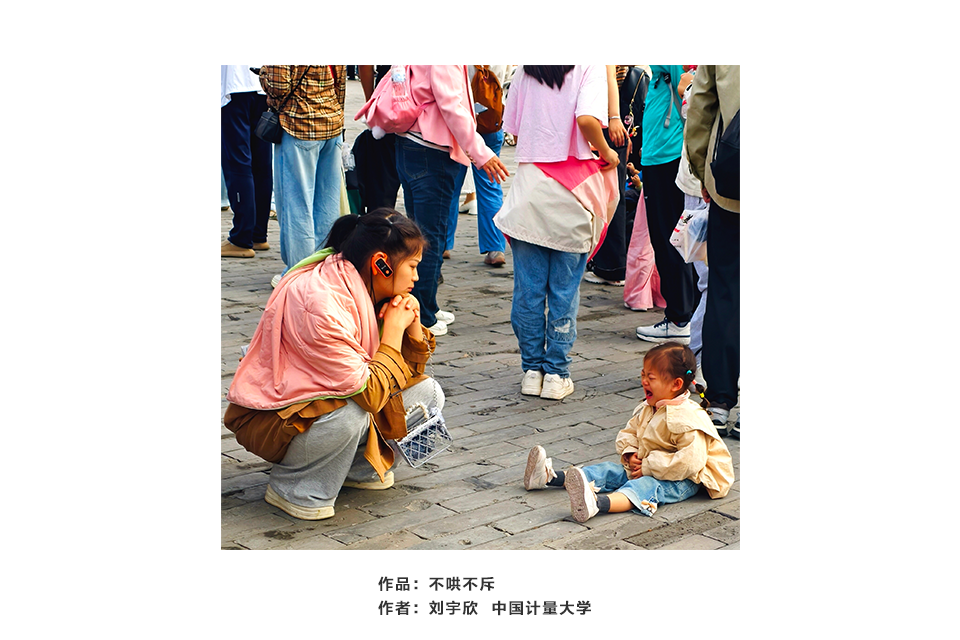 不哄不斥
