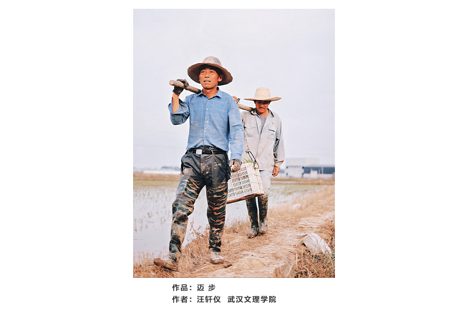 迈步