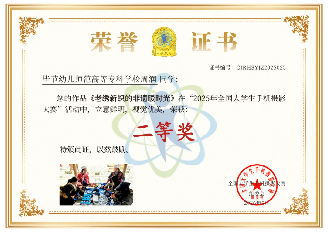 1782969079306770.png