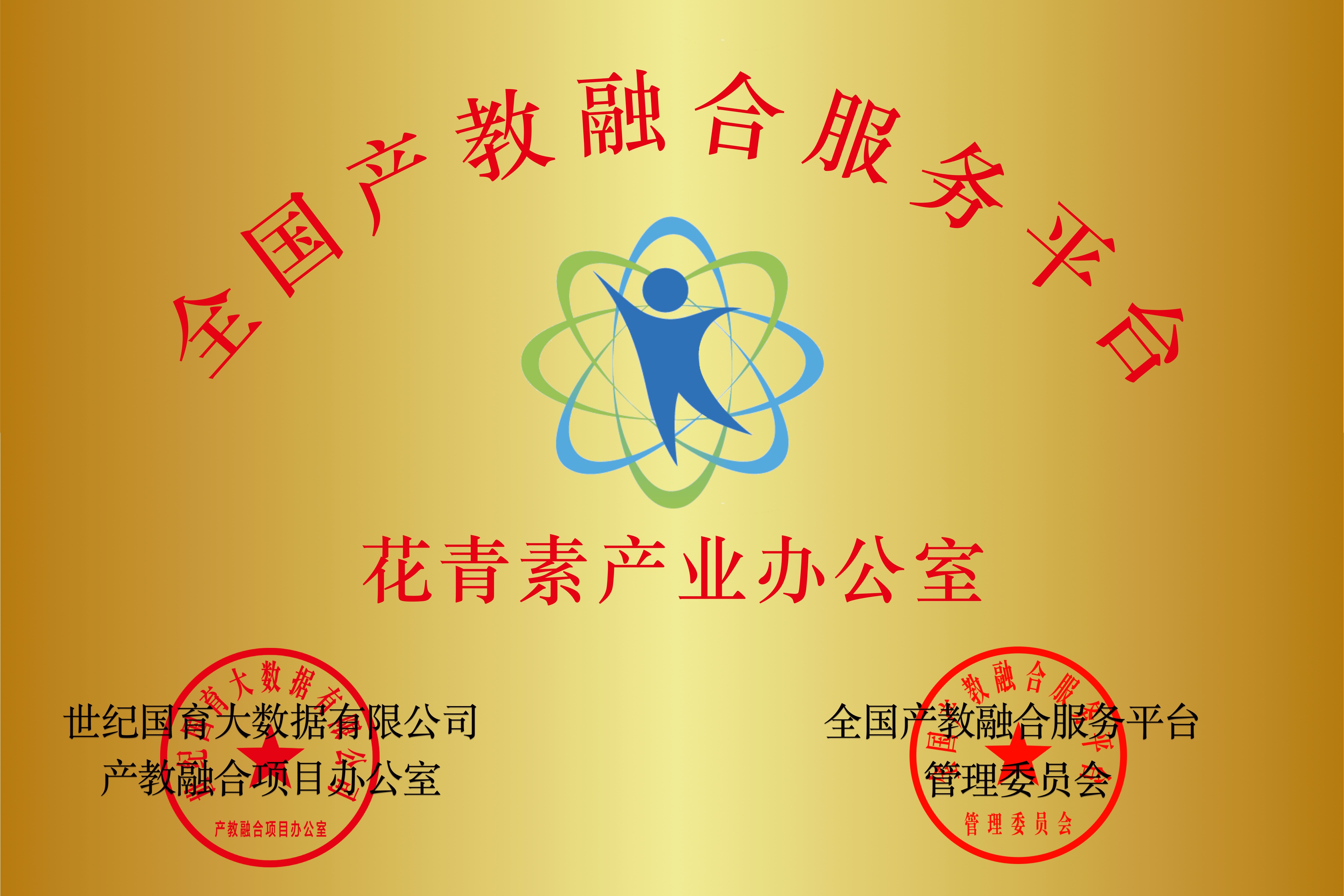 1784253973455586.jpg 微信图片_20260714103128_942_147.jpg