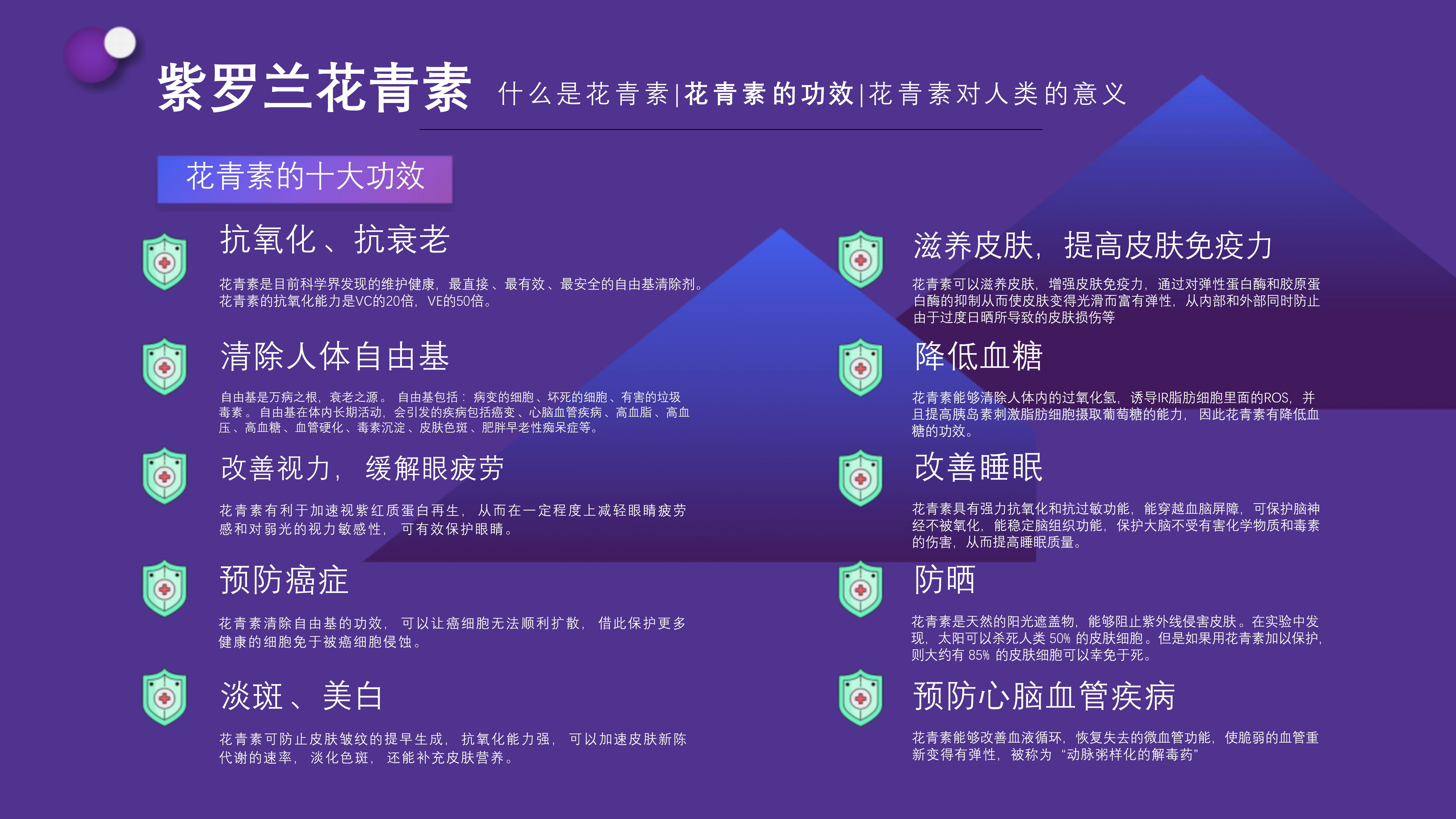1784254332212830.png 0ae56f4191e8817ac1da16cfb0493155.png