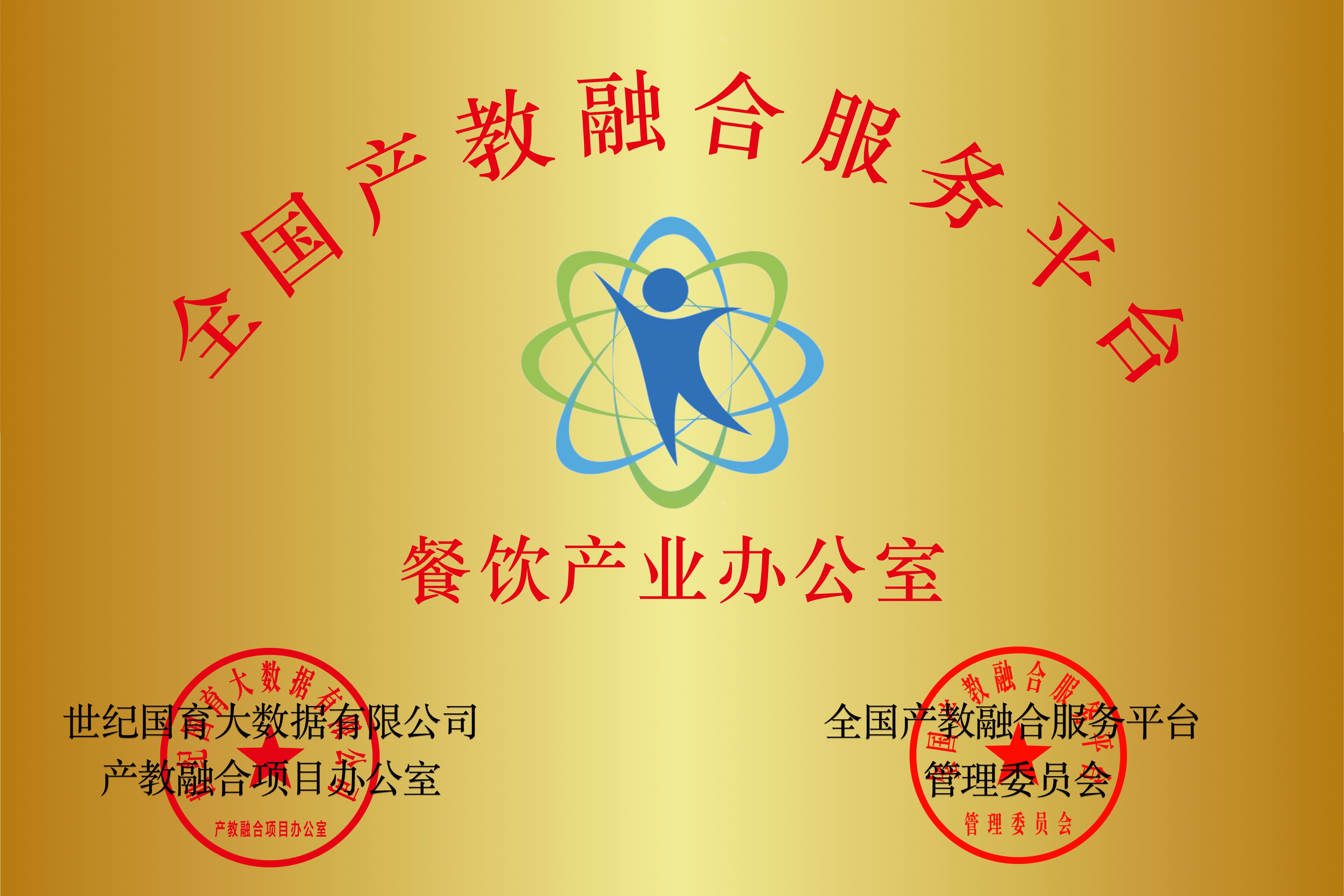 1784254976248150.jpg 微信图片_20260716105510_2227_135.jpg