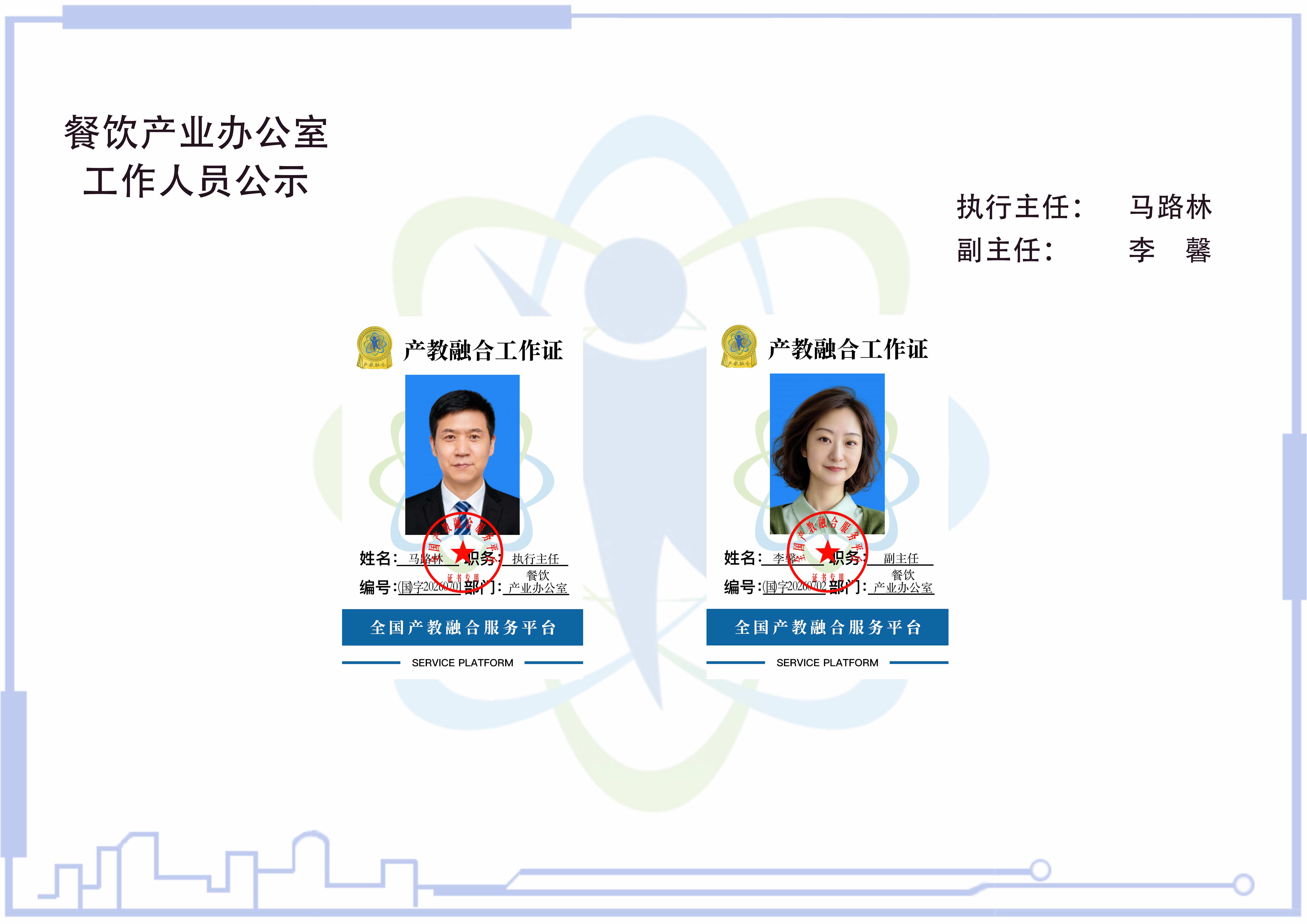 1784255026636638.jpg 微信图片_20260716163258_1244_147.jpg