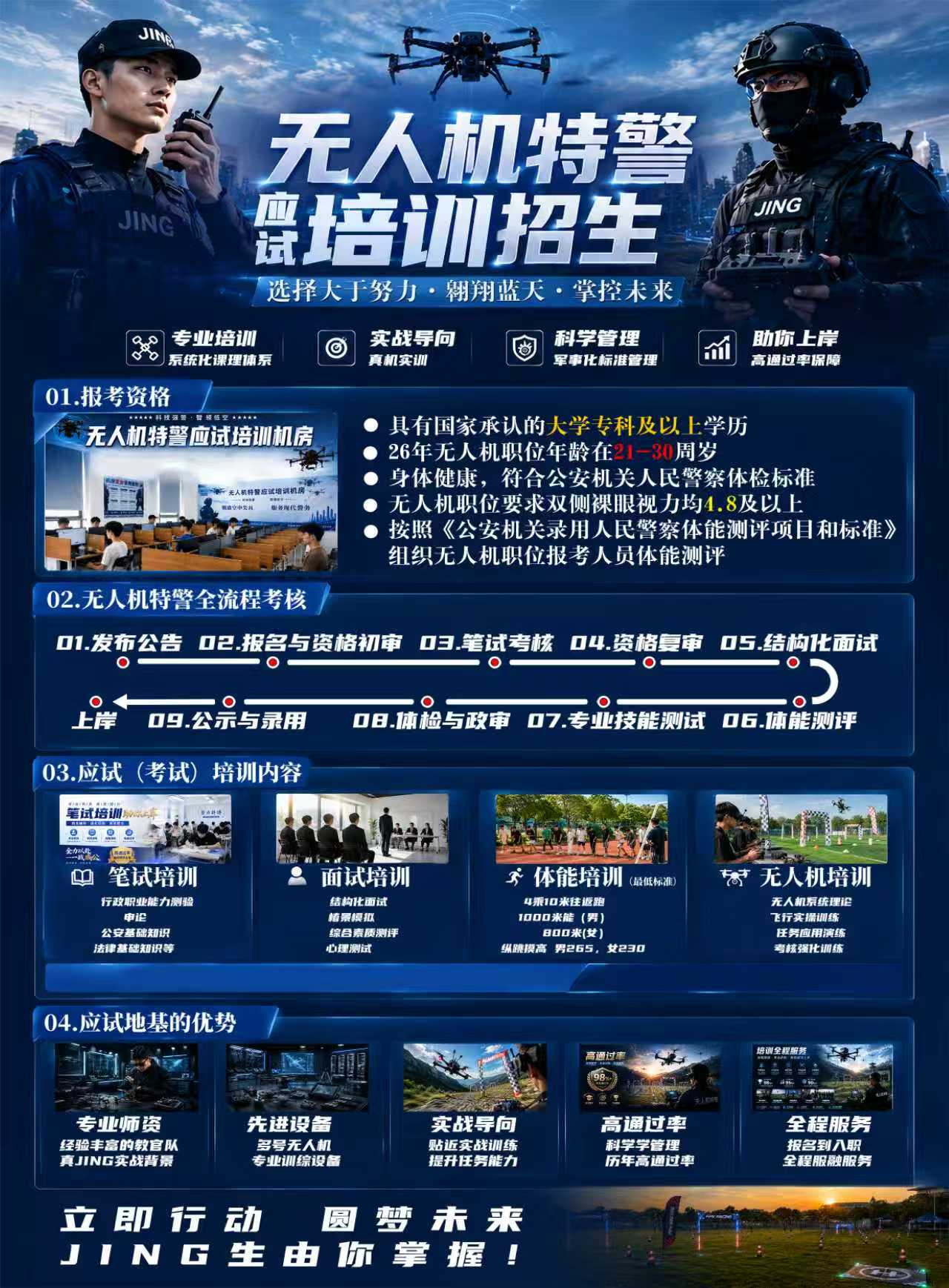 1784527775453436.jpg 微信图片_20260720122055_2625_227.jpg
