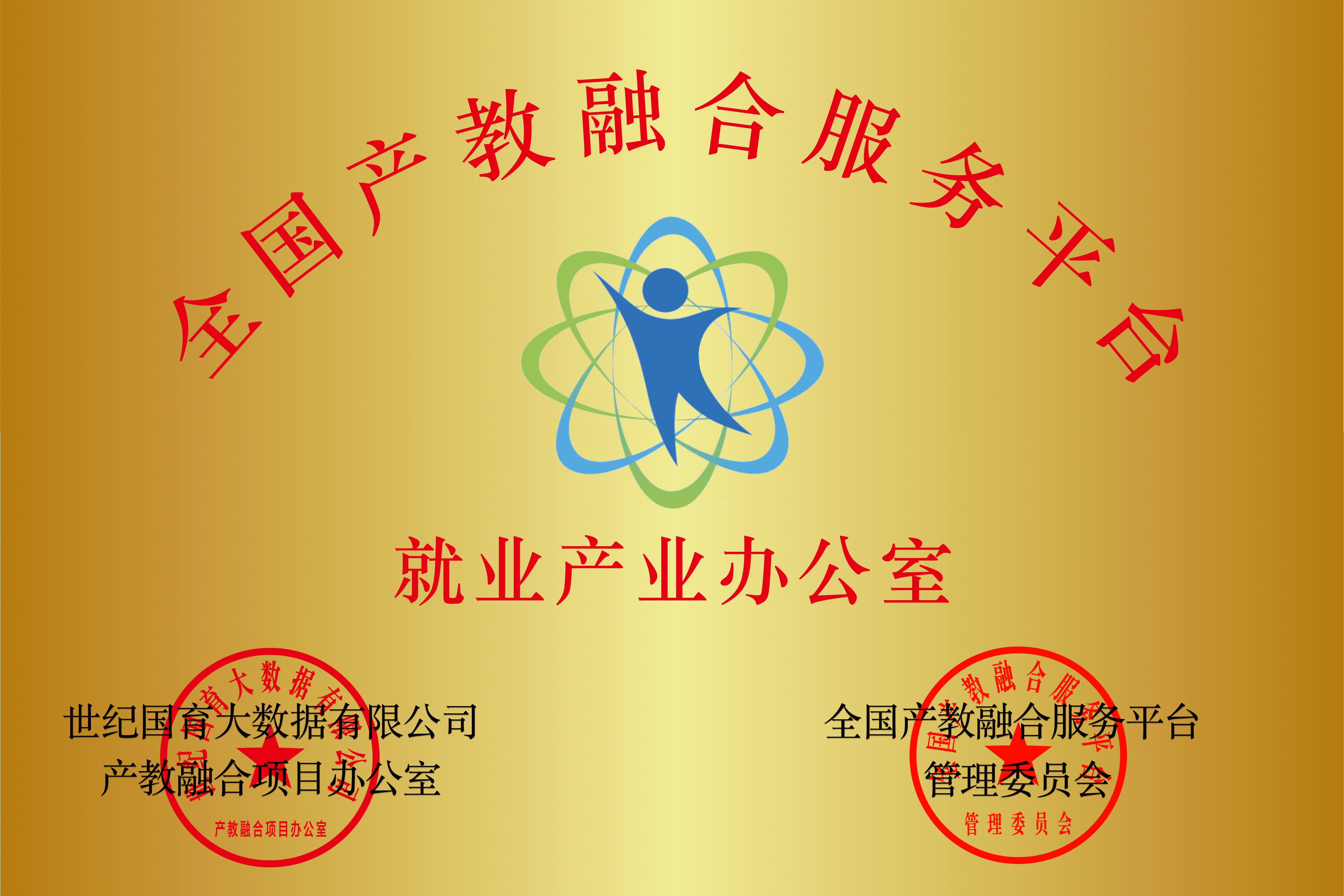 1785894375408607.jpg 微信图片_20260803115359_1468_147.jpg